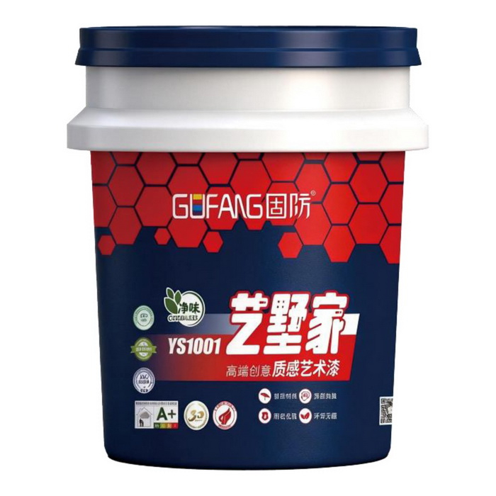 輕奢麻石